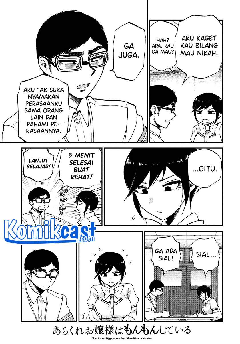 Arakure Ojousama Wa MonMon Shiteiru Chapter 21 Gambar 21