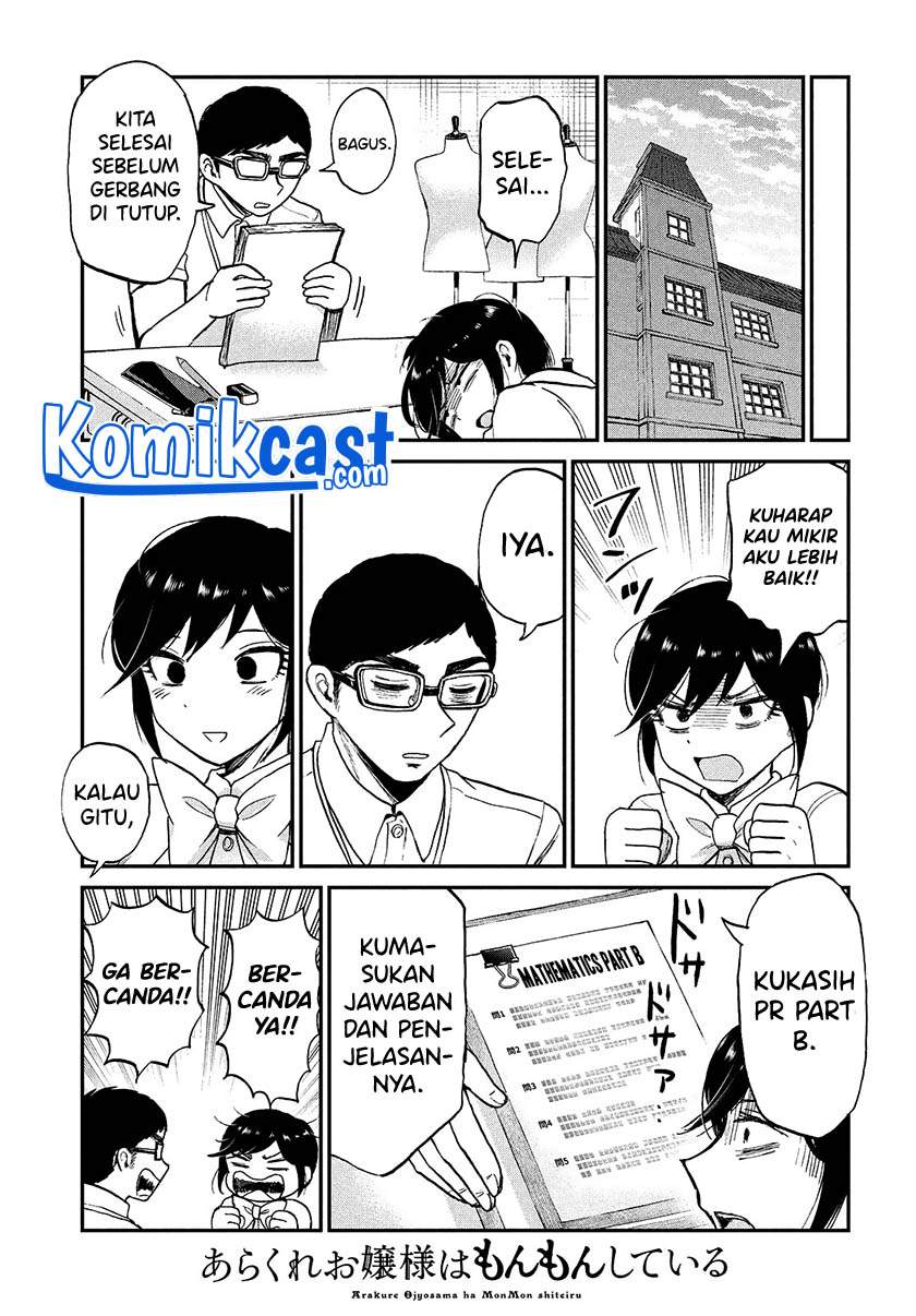 Arakure Ojousama Wa MonMon Shiteiru Chapter 21 Gambar 23