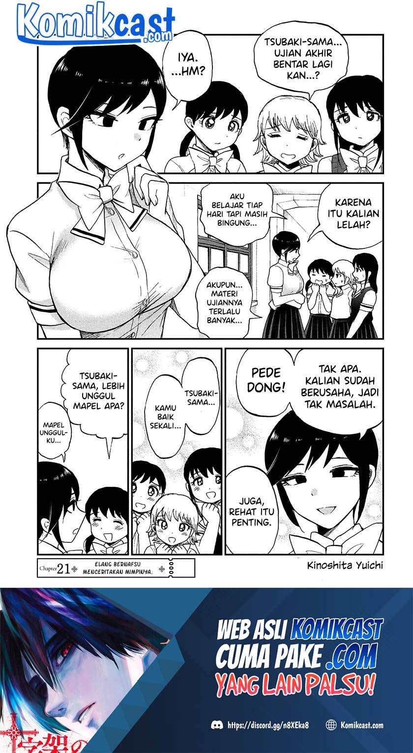 Arakure Ojousama Wa MonMon Shiteiru Chapter 21 Gambar 3
