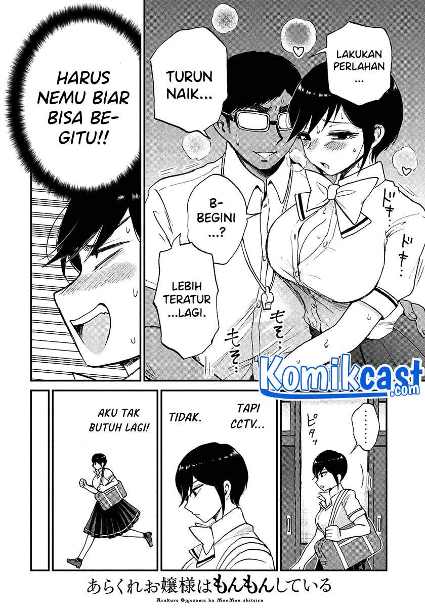 Arakure Ojousama Wa MonMon Shiteiru Chapter 21 Gambar 8
