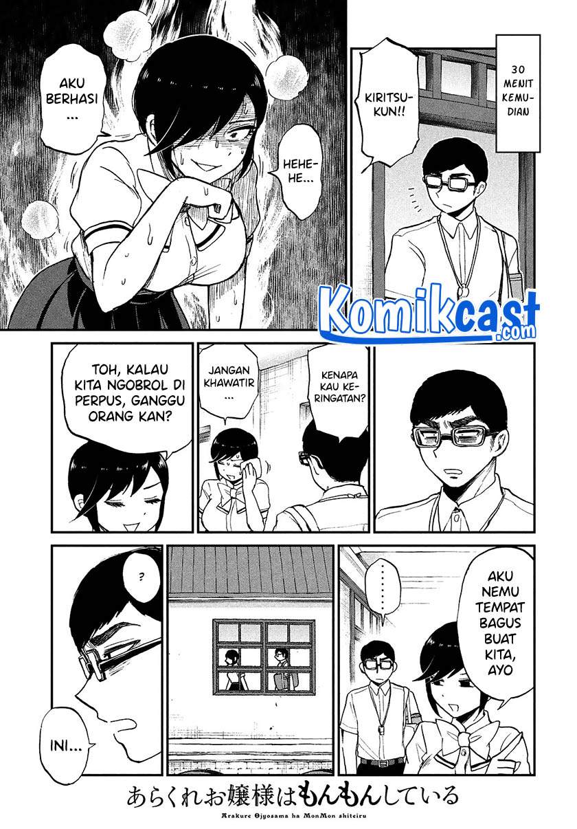 Arakure Ojousama Wa MonMon Shiteiru Chapter 21 Gambar 9