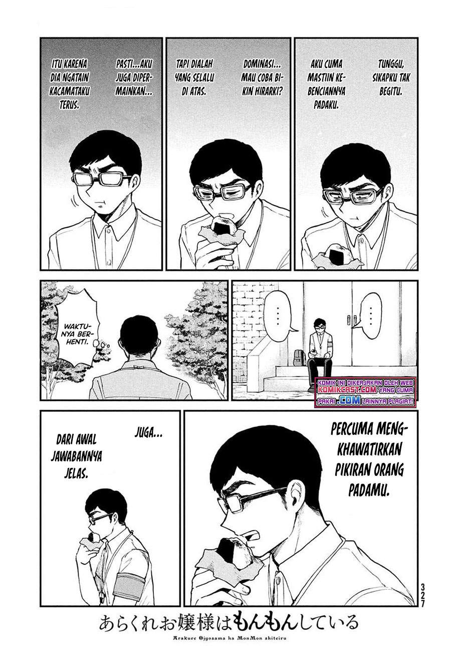 Arakure Ojousama Wa MonMon Shiteiru Chapter 20 Gambar 10