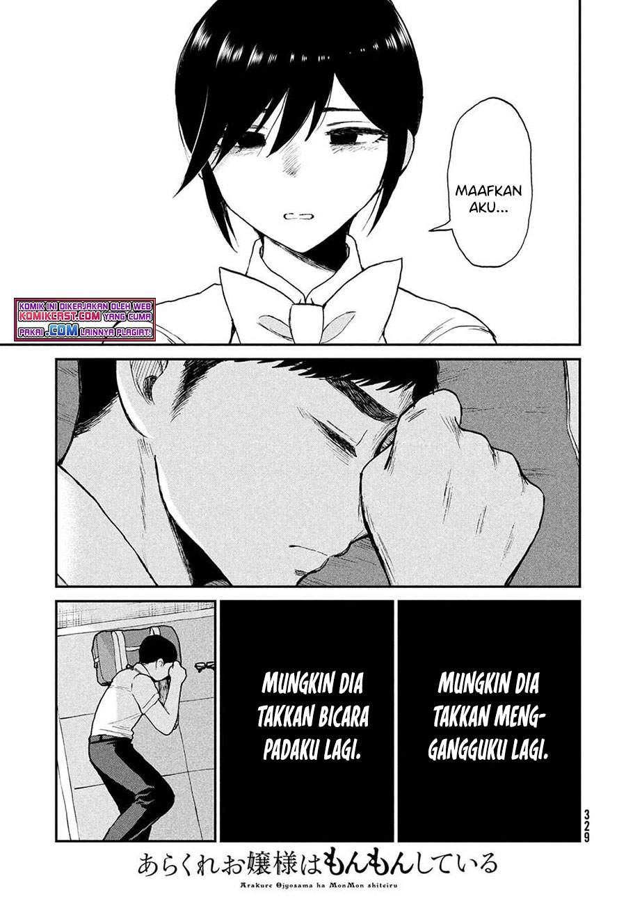 Arakure Ojousama Wa MonMon Shiteiru Chapter 20 Gambar 12