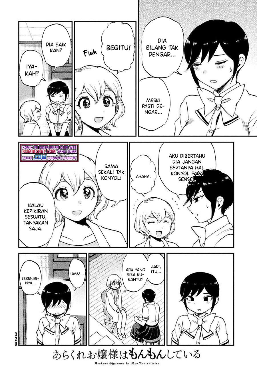 Arakure Ojousama Wa MonMon Shiteiru Chapter 20 Gambar 3