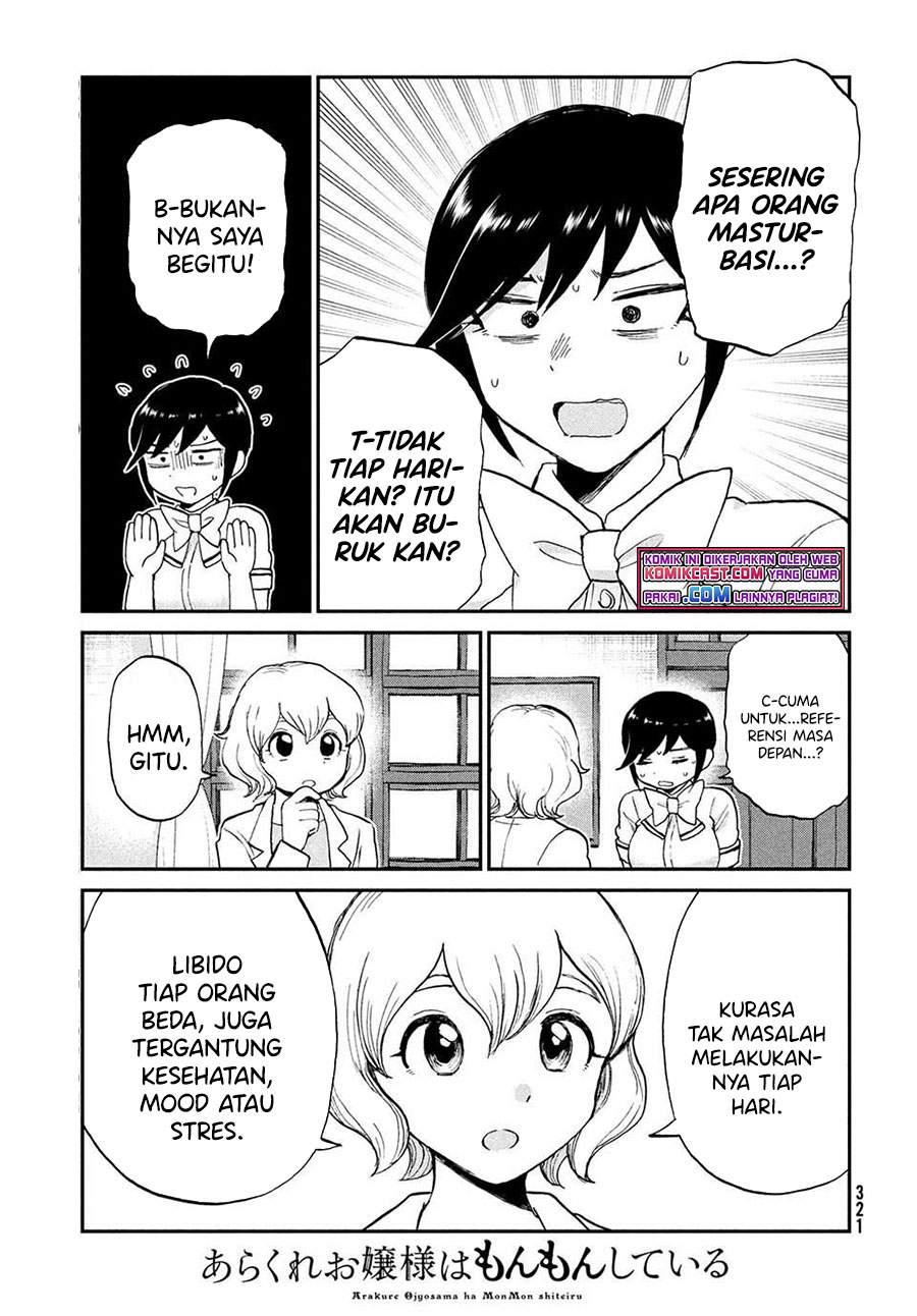 Arakure Ojousama Wa MonMon Shiteiru Chapter 20 Gambar 4