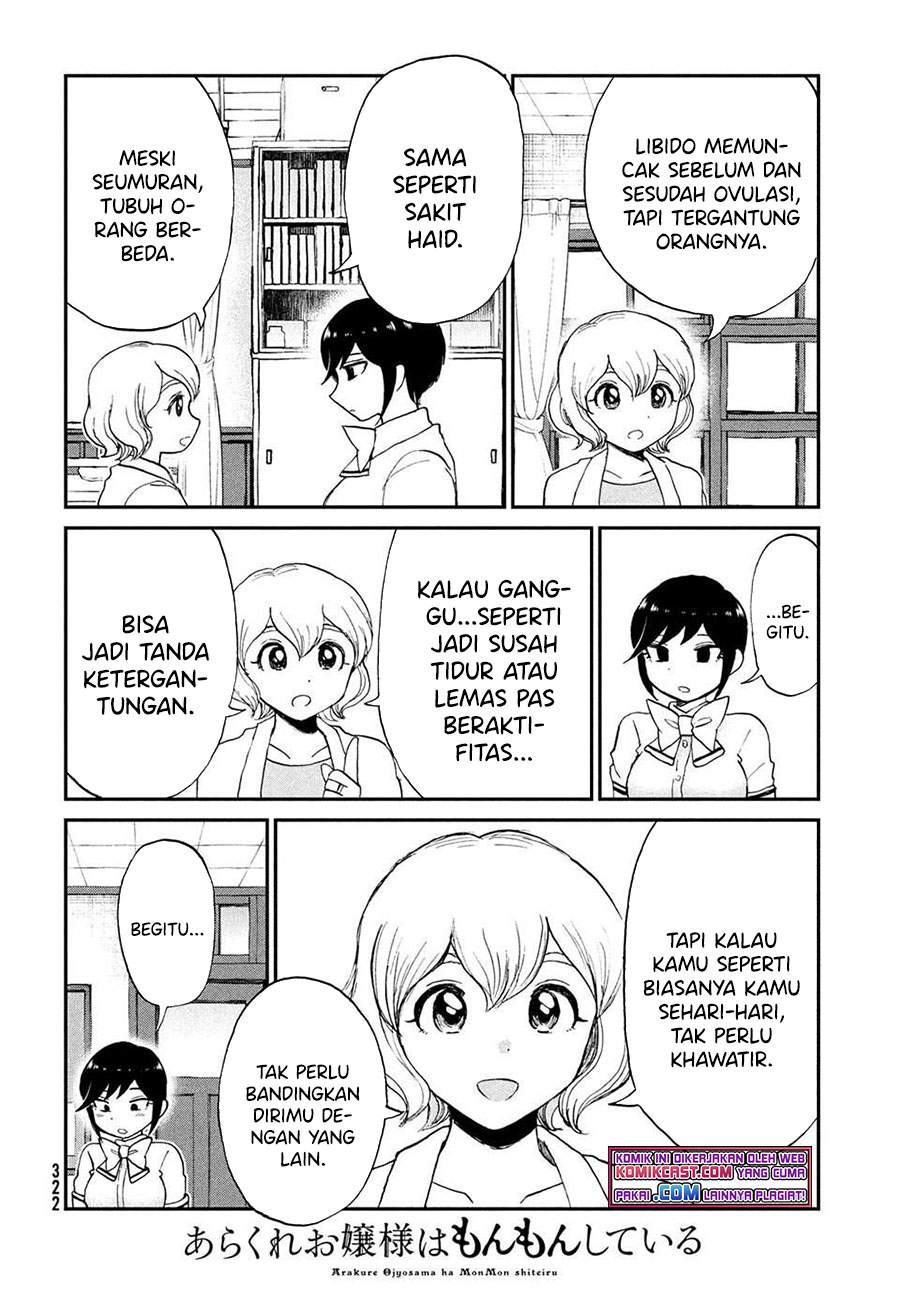 Arakure Ojousama Wa MonMon Shiteiru Chapter 20 Gambar 5