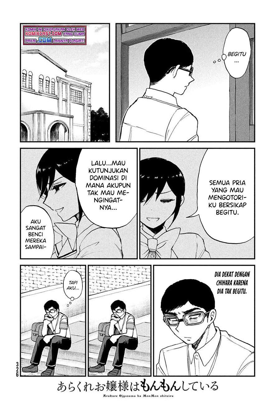 Arakure Ojousama Wa MonMon Shiteiru Chapter 20 Gambar 9