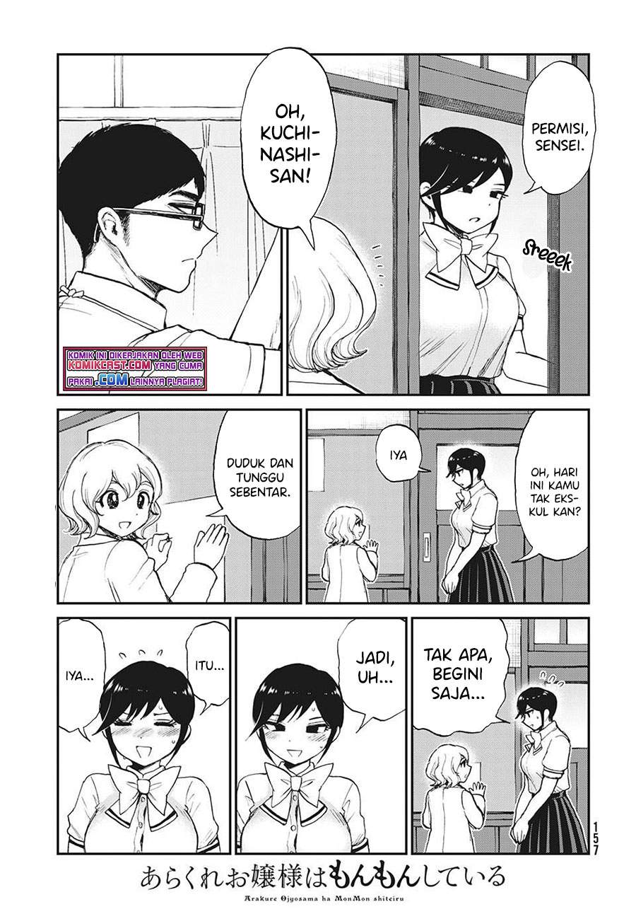 Arakure Ojousama Wa MonMon Shiteiru Chapter 19 Gambar 14