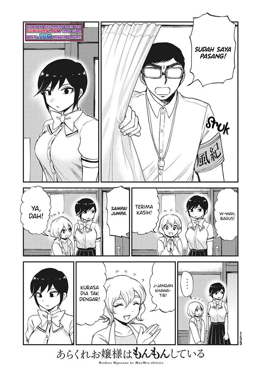 Arakure Ojousama Wa MonMon Shiteiru Chapter 19 Gambar 16