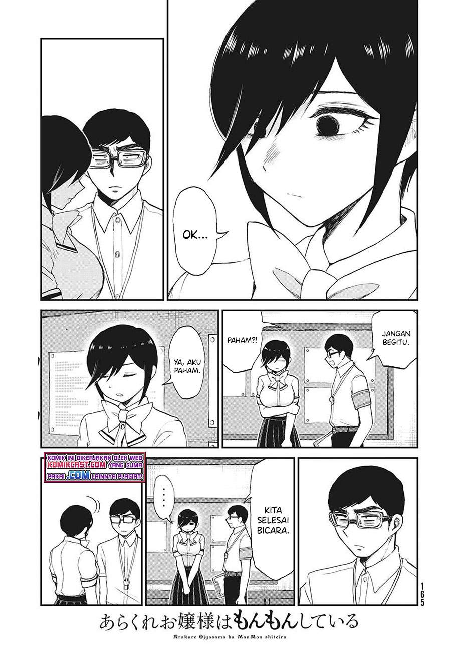Arakure Ojousama Wa MonMon Shiteiru Chapter 19 Gambar 22