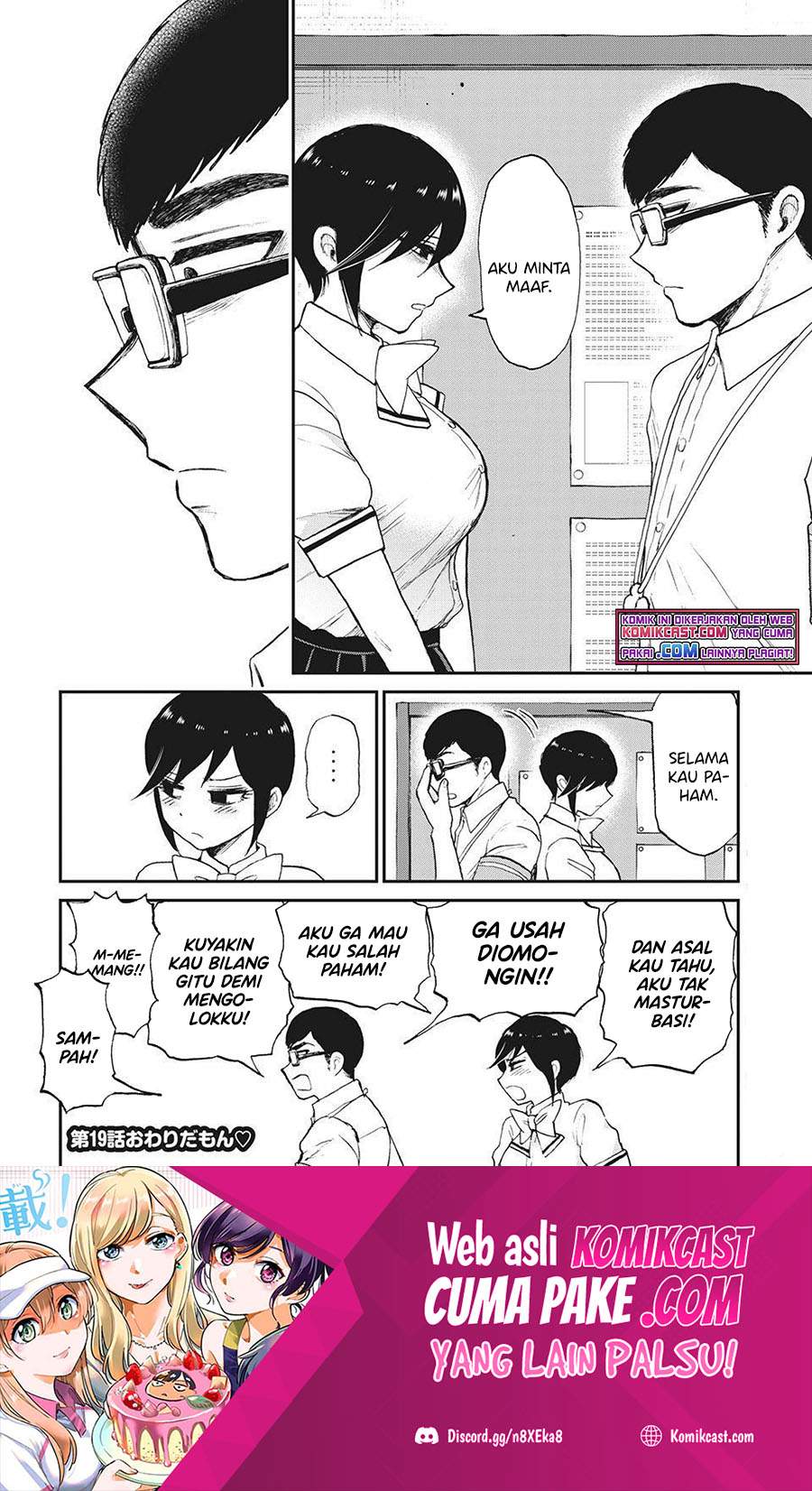 Arakure Ojousama Wa MonMon Shiteiru Chapter 19 Gambar 23