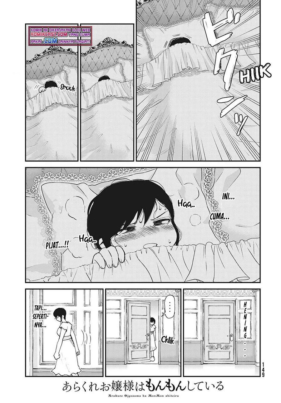 Arakure Ojousama Wa MonMon Shiteiru Chapter 19 Gambar 6
