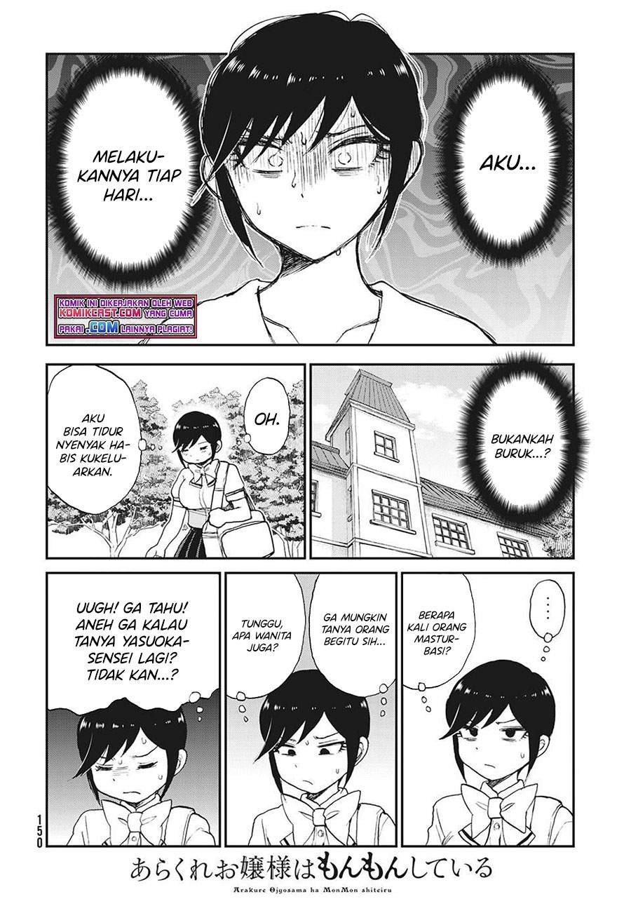 Arakure Ojousama Wa MonMon Shiteiru Chapter 19 Gambar 7