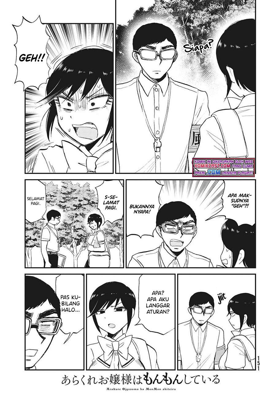 Arakure Ojousama Wa MonMon Shiteiru Chapter 19 Gambar 8
