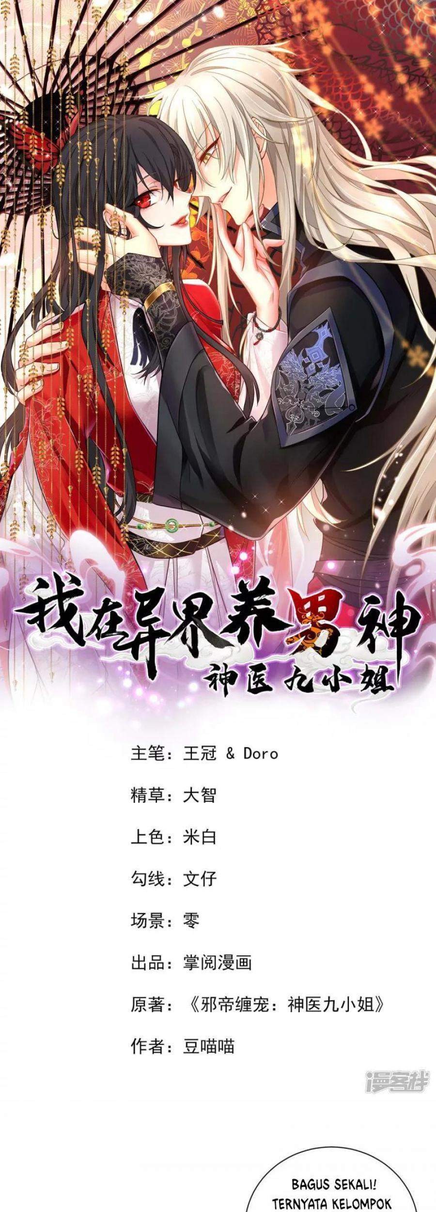 Baca Miss Nine Doctor Chapter 118 Gambar 2