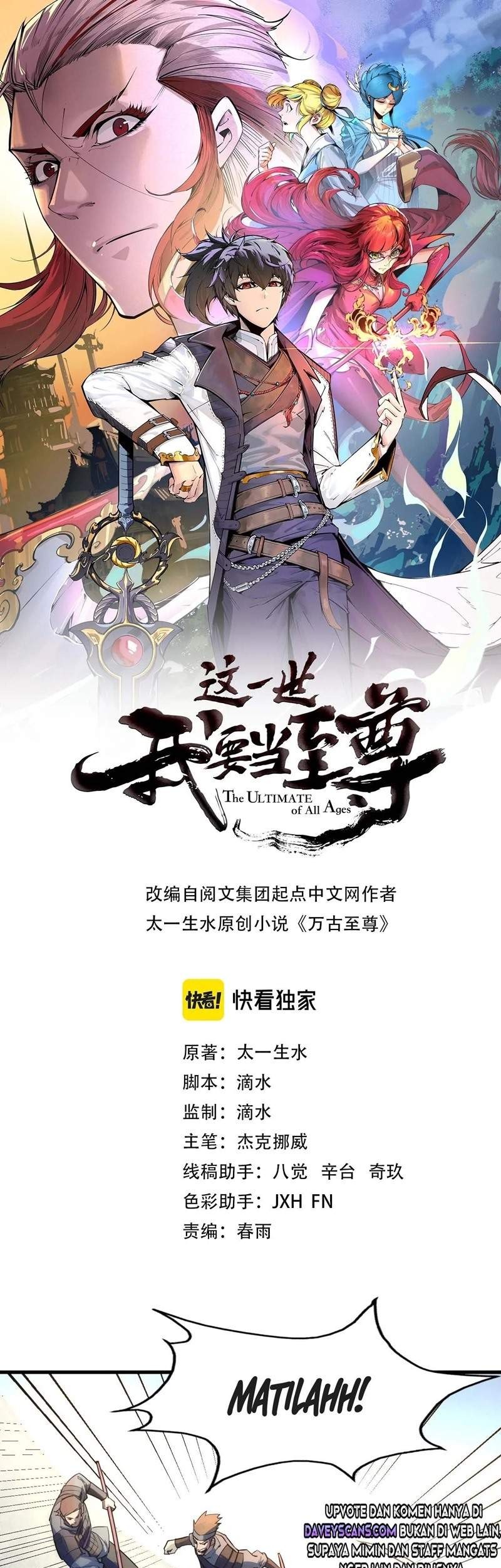 The Ultimate of All Ages Chapter 28 Gambar 3