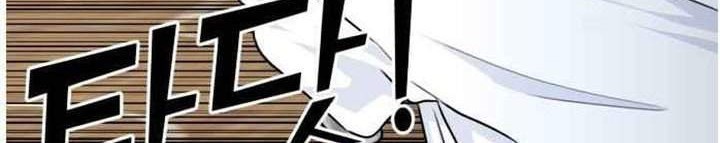 Face Genius Chapter 36 Gambar 52