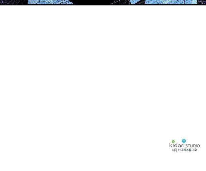 I Tamed the Crazy Marquis Chapter 2 Gambar 40