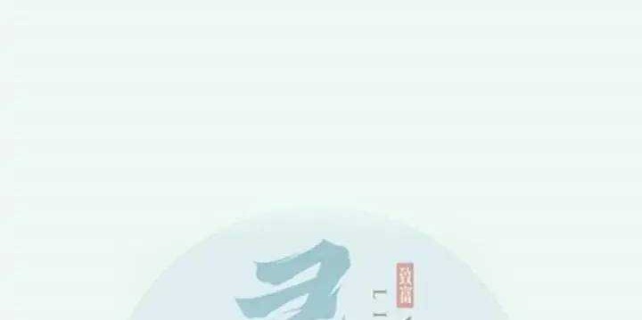 Baca The Ghostly Doctor Chapter 407 Gambar 2