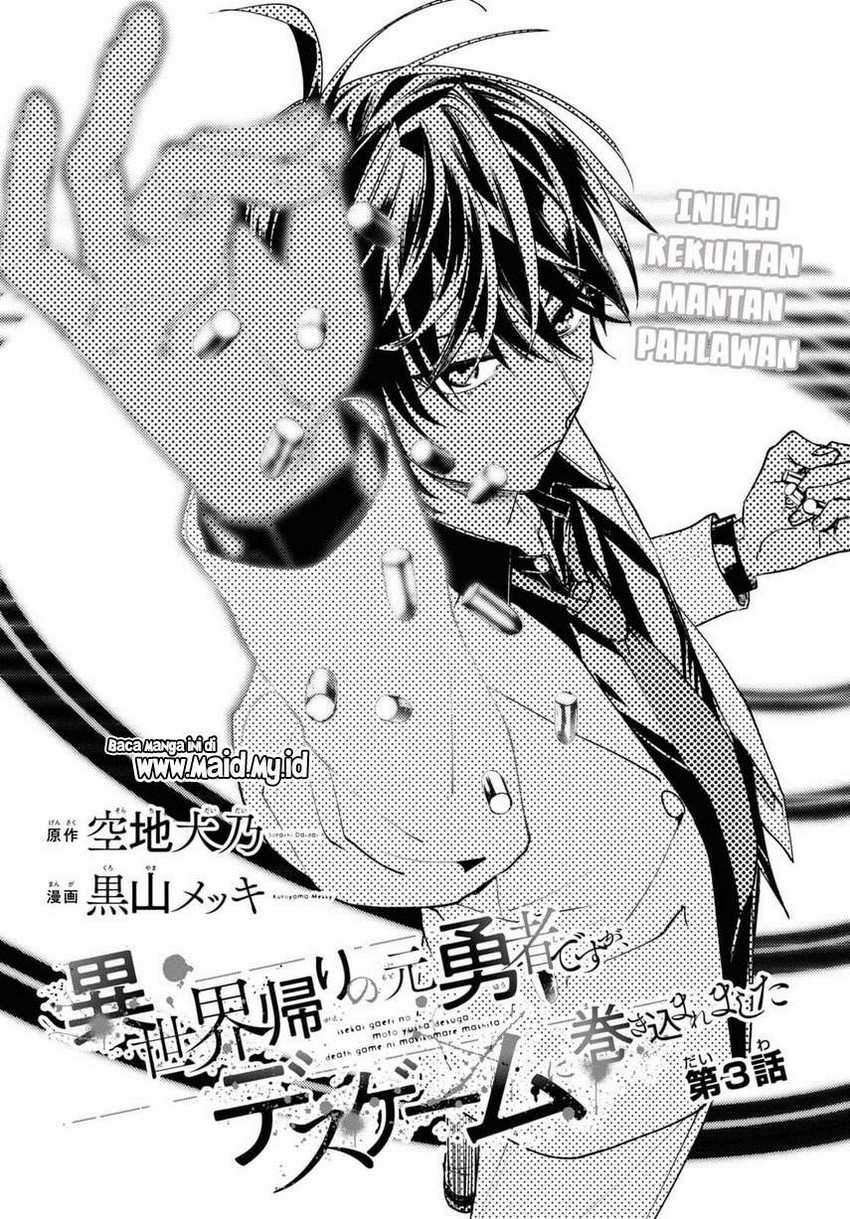 Isekai Kaeri no Moto Yuusha desu ga, Death Game ni Makikomaremashita Chapter 3 Gambar 3