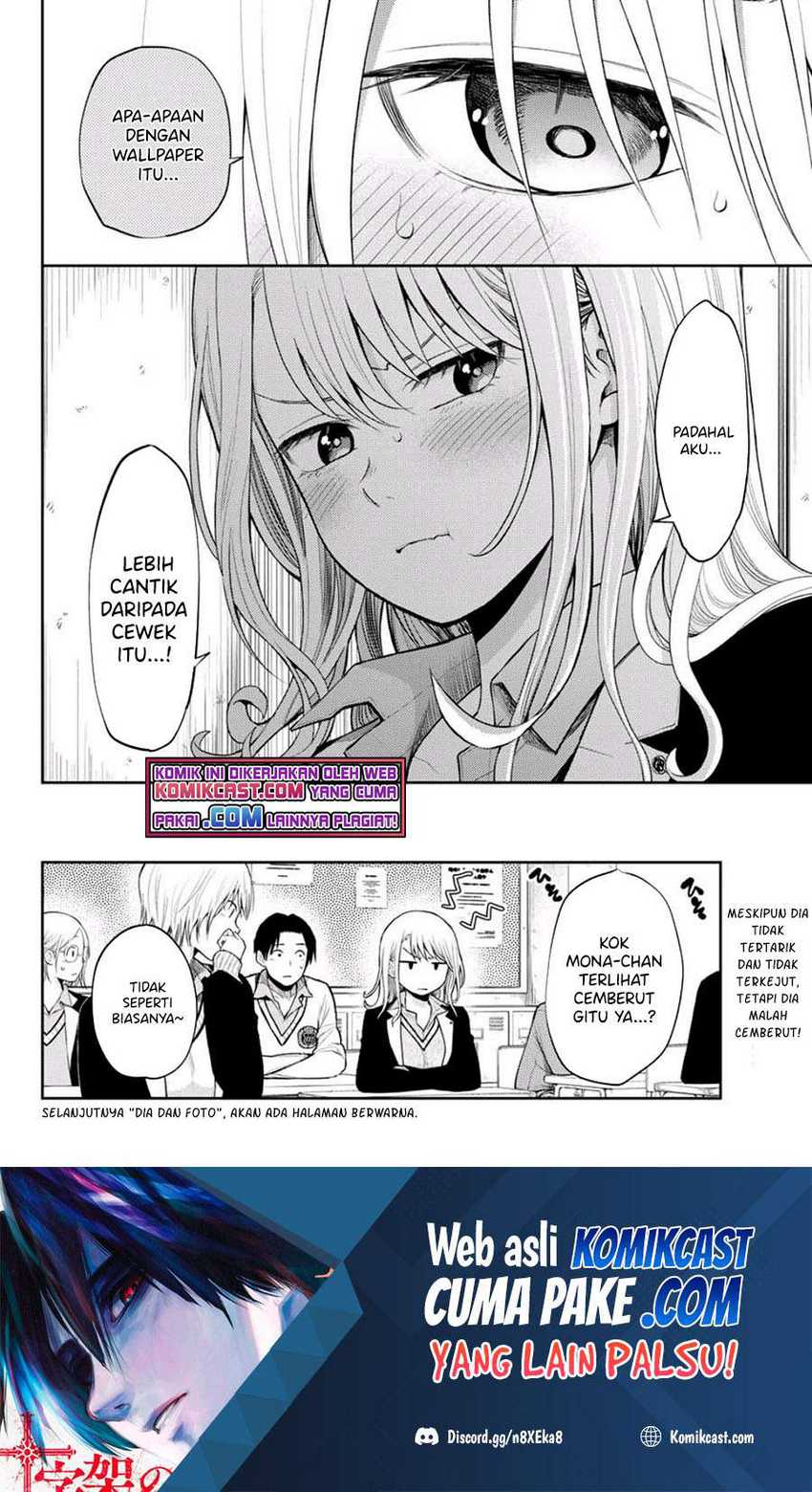 Kuroiwa Medaka ni Watashi no Kawaii ga Tsuujinai Chapter 23 Gambar 15