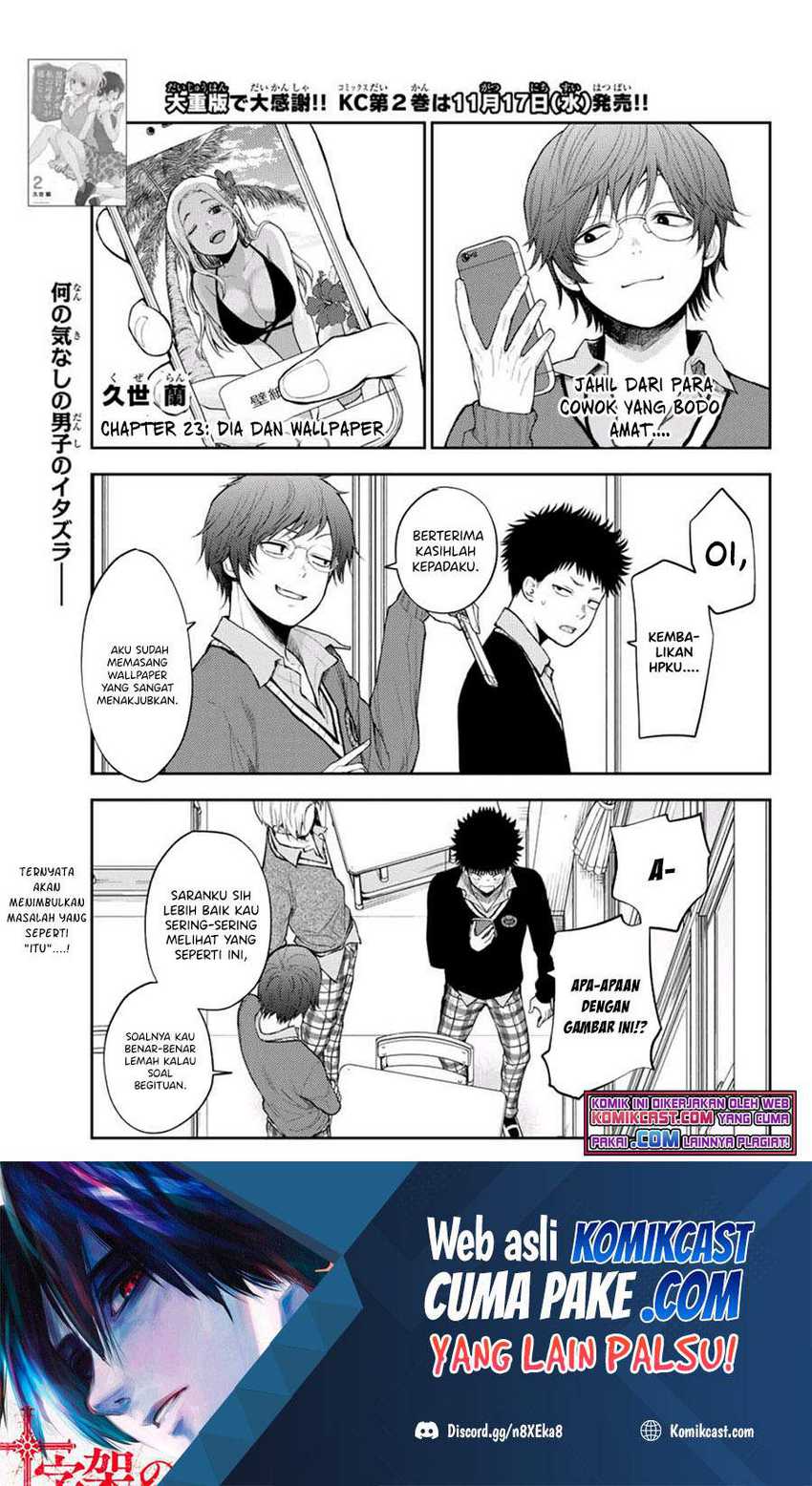 Baca  Kuroiwa Medaka ni Watashi no Kawaii ga Tsuujinai Chapter 23 Gambar 2
