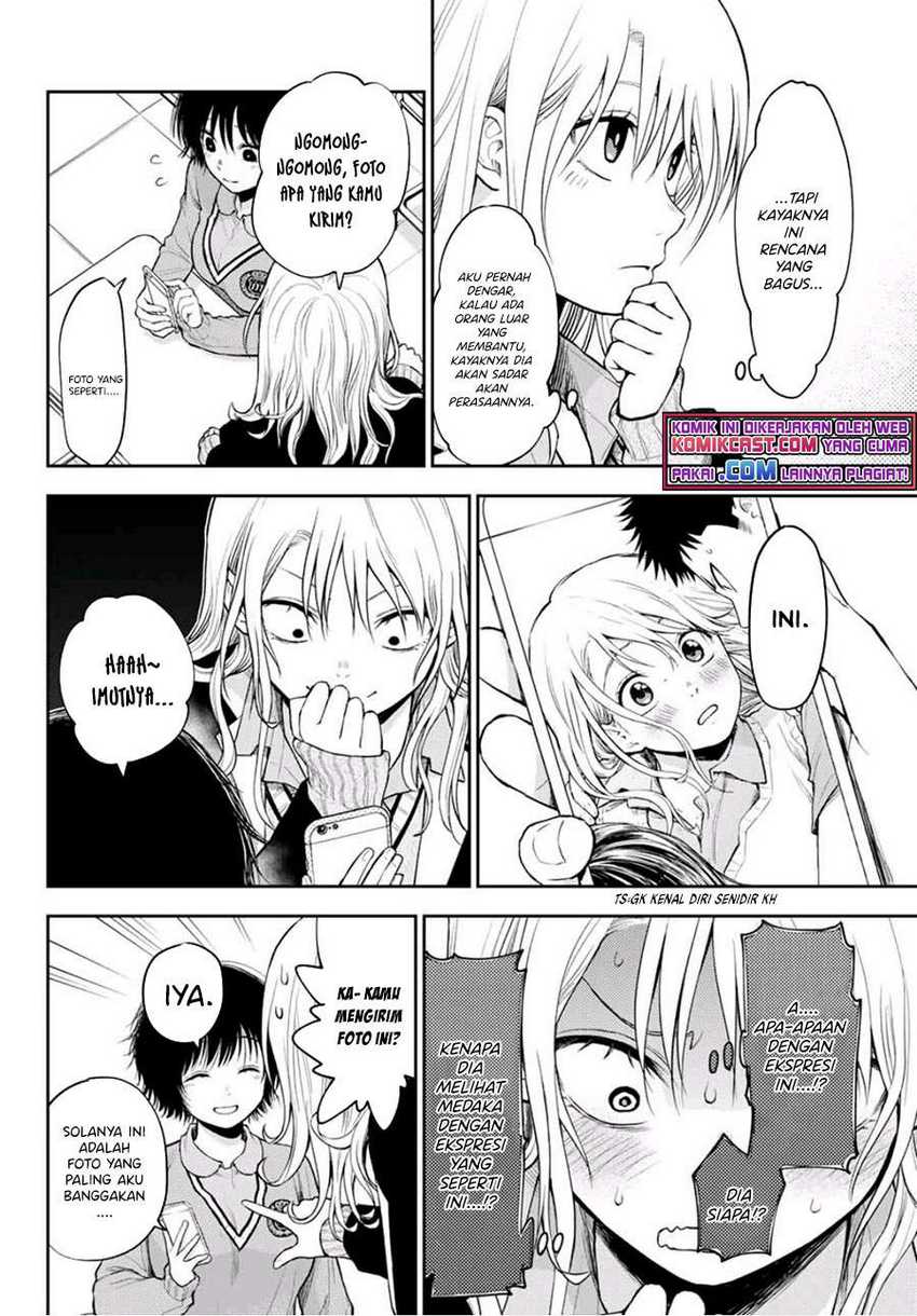 Kuroiwa Medaka ni Watashi no Kawaii ga Tsuujinai Chapter 23 Gambar 5