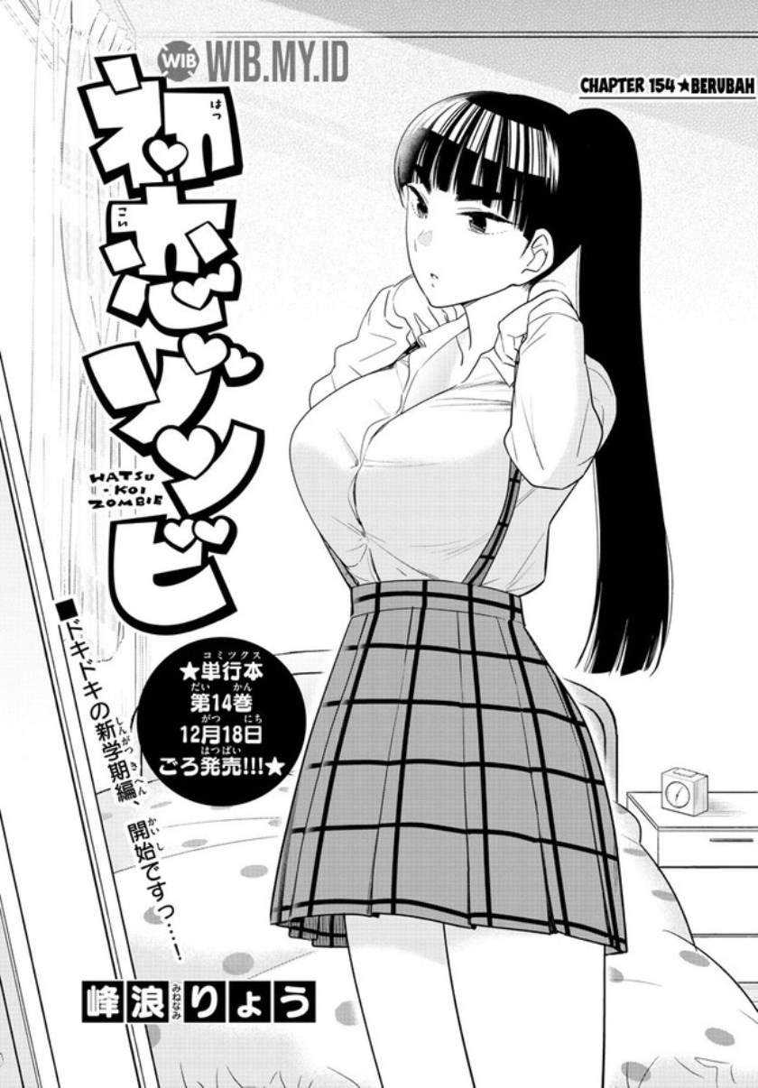 Baca Manga Hatsukoi Zombie Chapter 154 Gambar 2