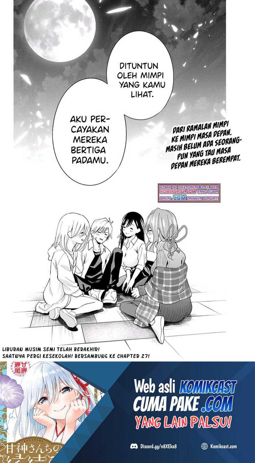 Amagami-san Chi no Enmusubi Chapter 26 Gambar 20
