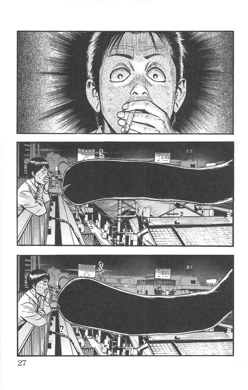Fuan no Tane Plus Chapter 69 Gambar 5