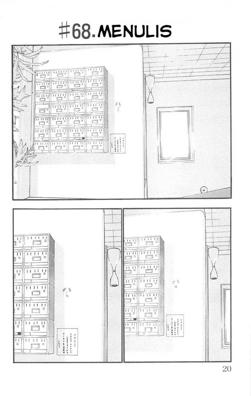 Baca Komik Fuan no Tane Plus Chapter 68 Gambar 1