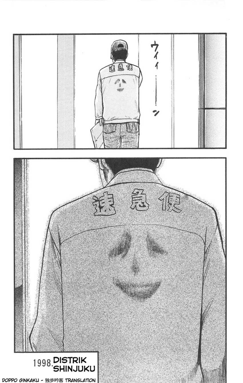 Fuan no Tane Plus Chapter 68 Gambar 3