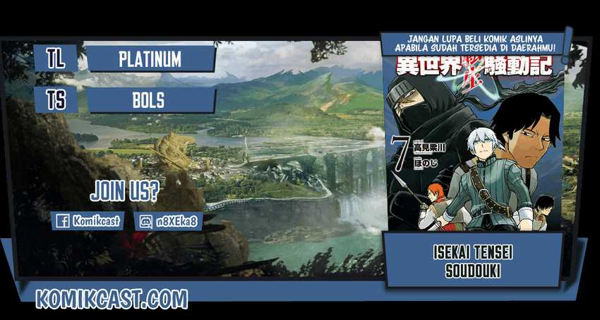 Baca Komik Isekai Tensei Soudouki Chapter 70 Gambar 1