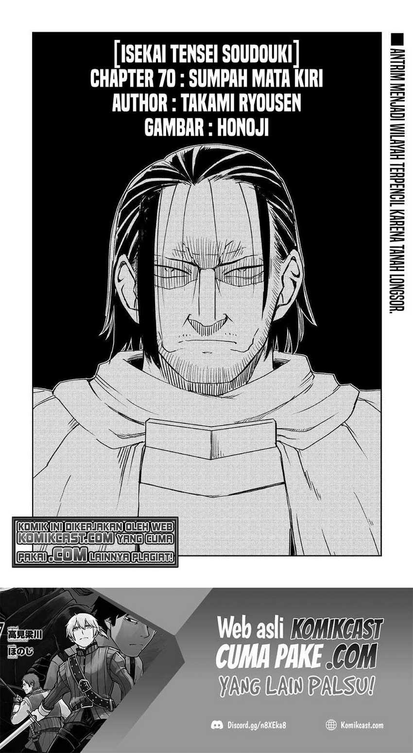 Baca  Isekai Tensei Soudouki Chapter 70 Gambar 2