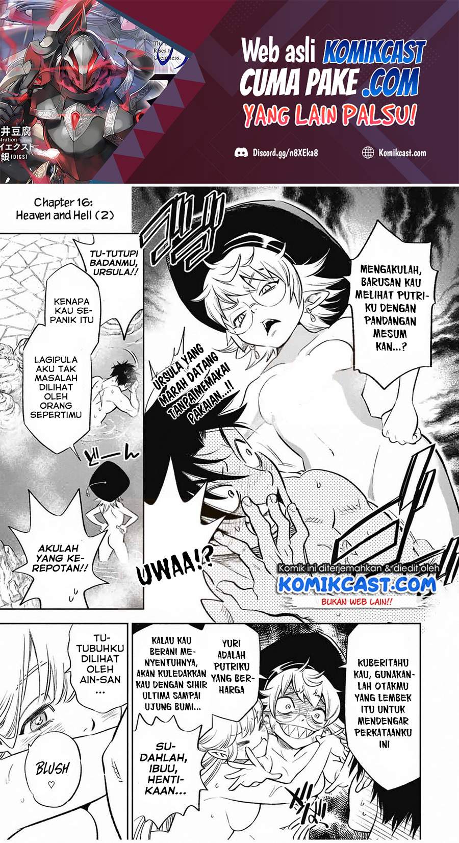 Baca Manga The Unfavorable Job “Appraiser” Is Actually the Strongest Chapter 16.2 Gambar 2