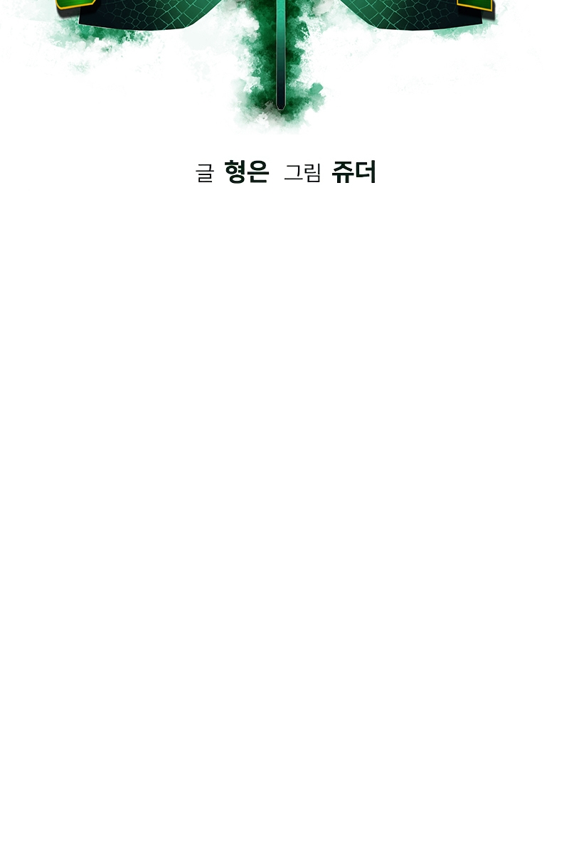 Jungle Juice Chapter 48 Gambar 14