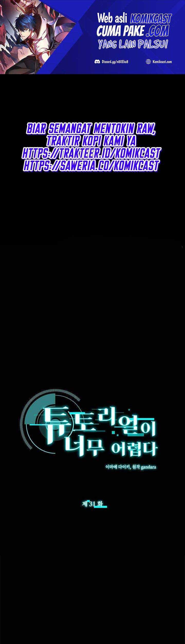 Baca The Tutorial is Too Hard Chapter 31 Gambar 2