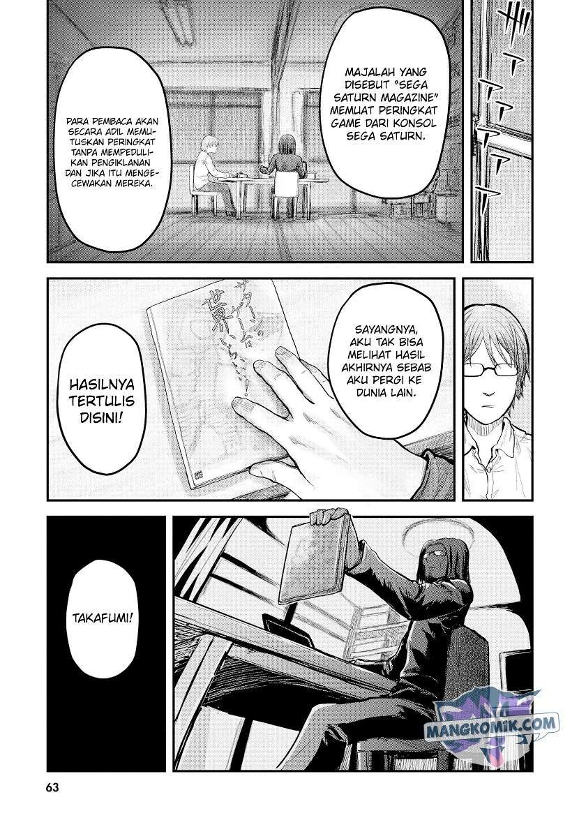 Isekai Ojisan Chapter 4 Gambar 4