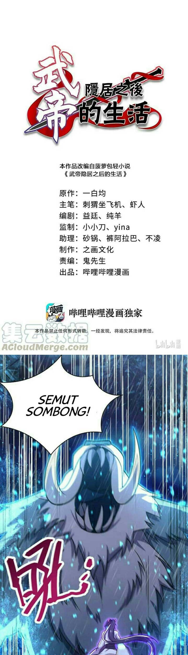 Baca  The Life After God Of Martial Lived In Seclusion Chapter 52 Gambar 2