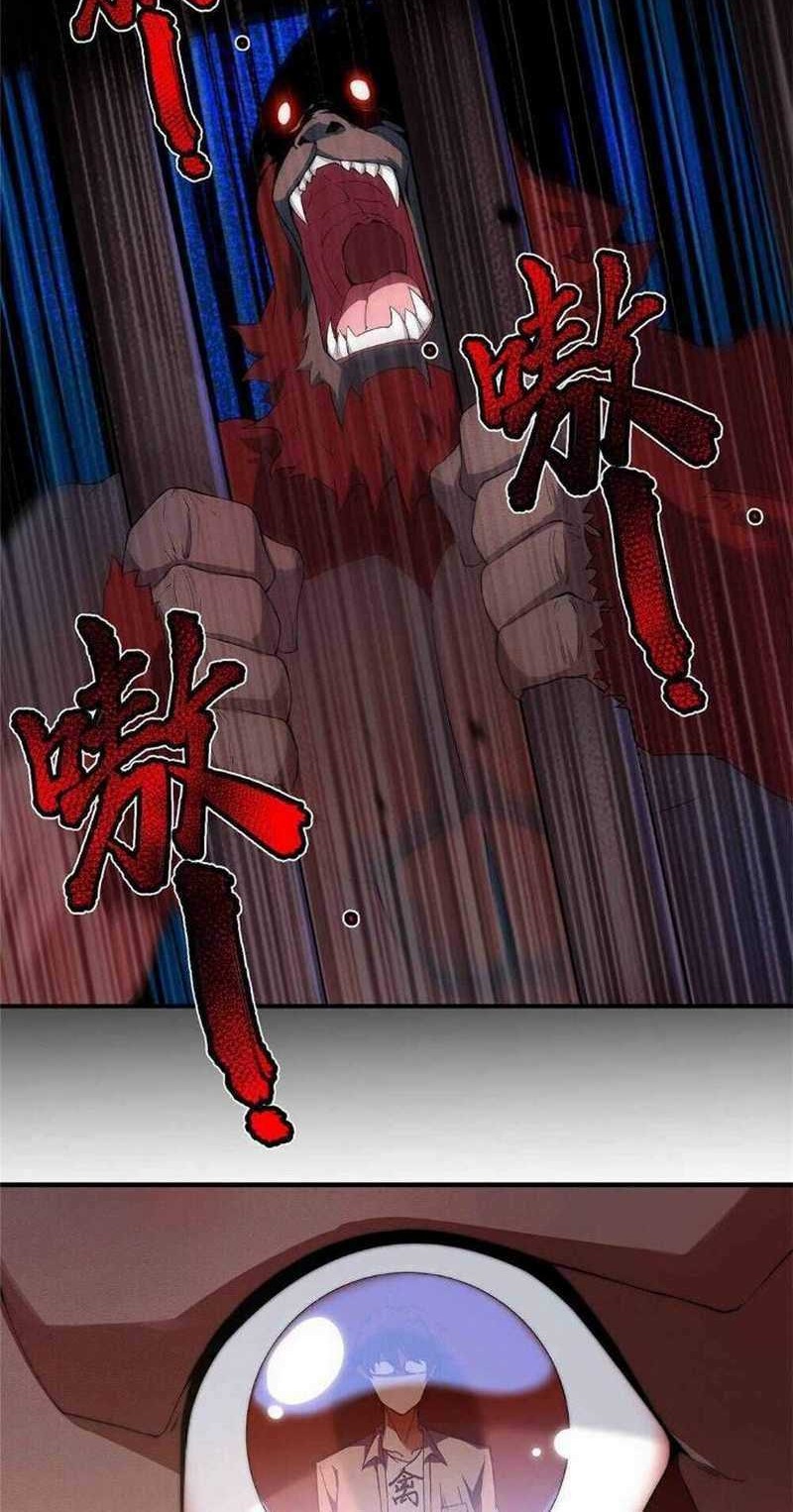 Monster Pet Evolution Chapter 05 Gambar 29