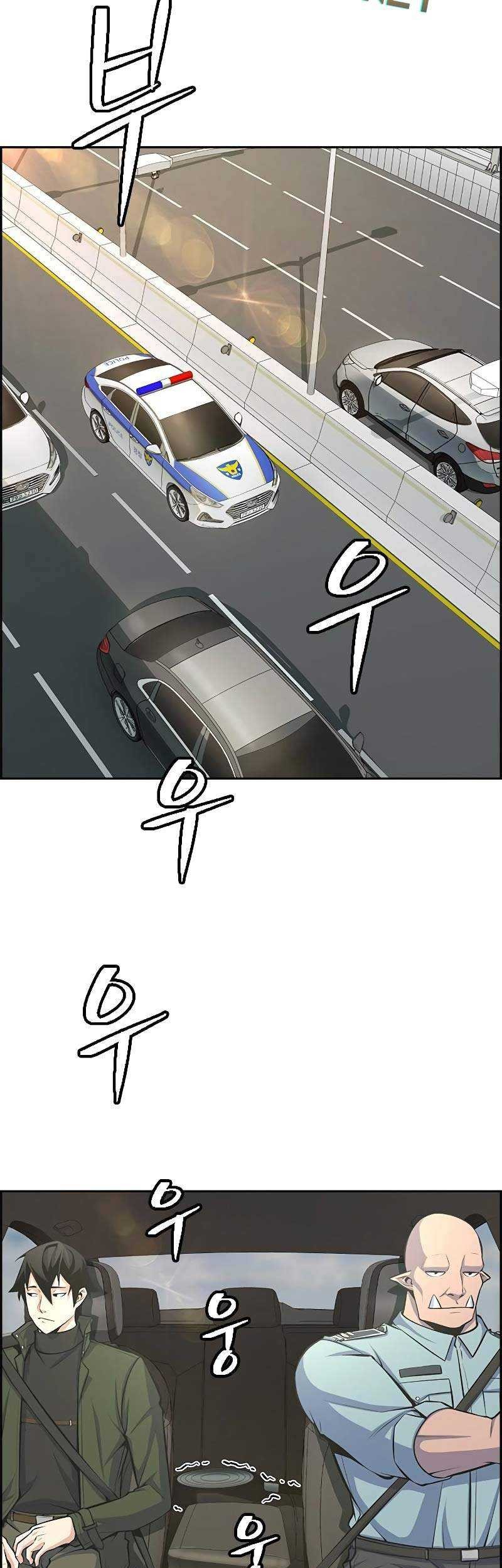 Foreigner on the Periphery Chapter 07 Gambar 78