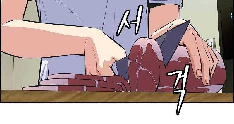 Foreigner on the Periphery Chapter 07 Gambar 17