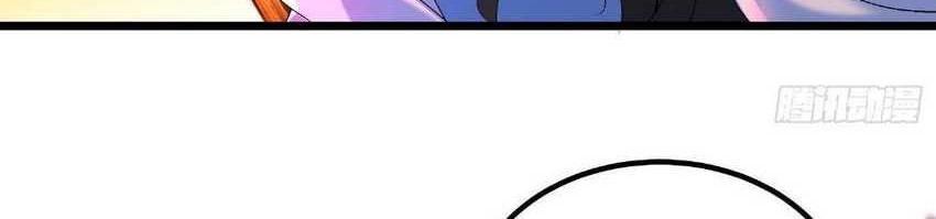 Chaotic Sword God (Remake) Chapter 12 Gambar 28
