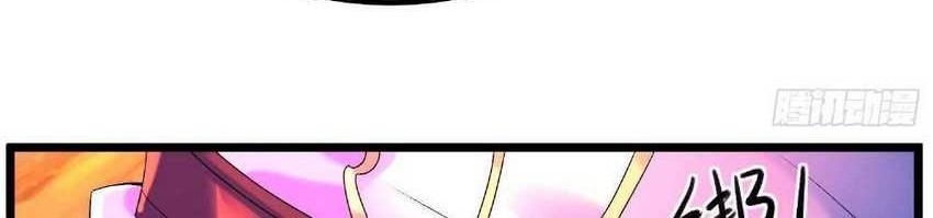 Chaotic Sword God (Remake) Chapter 12 Gambar 38