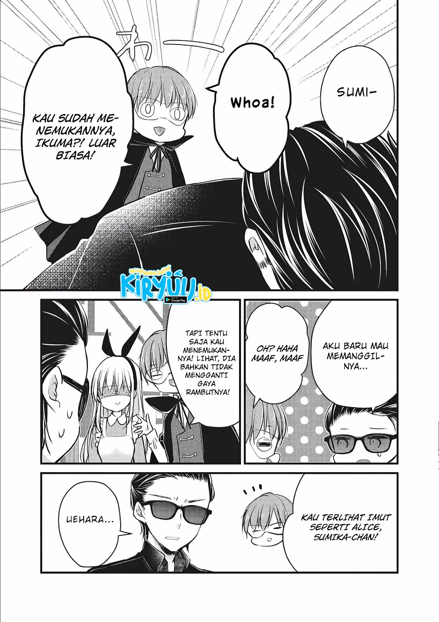 Mijuku na Futari de Gozaimasu ga Chapter 72 Gambar 12