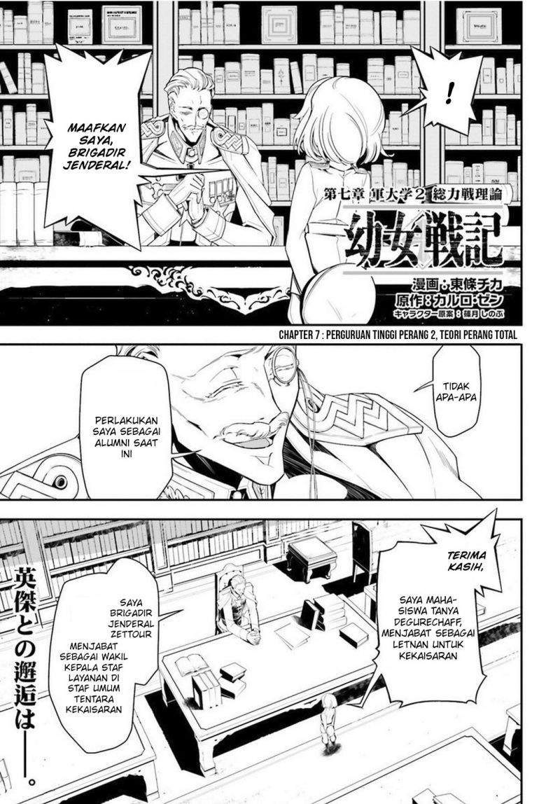 Baca  Youjo Senki Chapter 7 Gambar 2