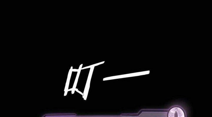 The Villain Of Destiny Chapter 1 Gambar 46