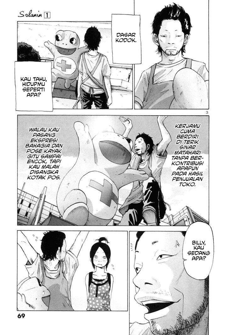 Solanin Chapter 5 Gambar 3