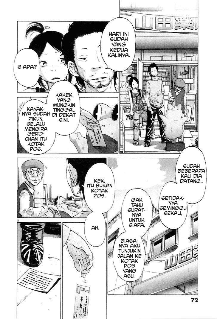 Solanin Chapter 5 Gambar 6