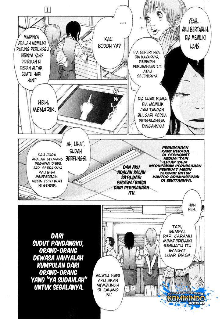 Solanin Chapter 1 Gambar 11